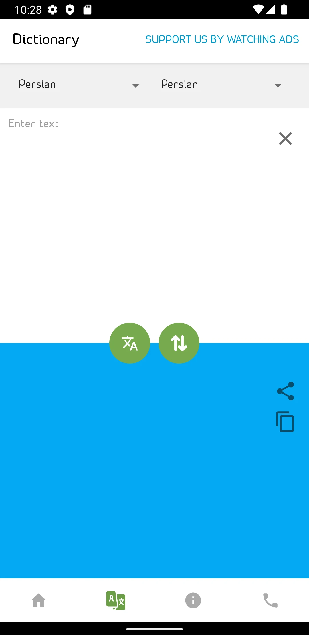 Learn Persian without Internet screenshot